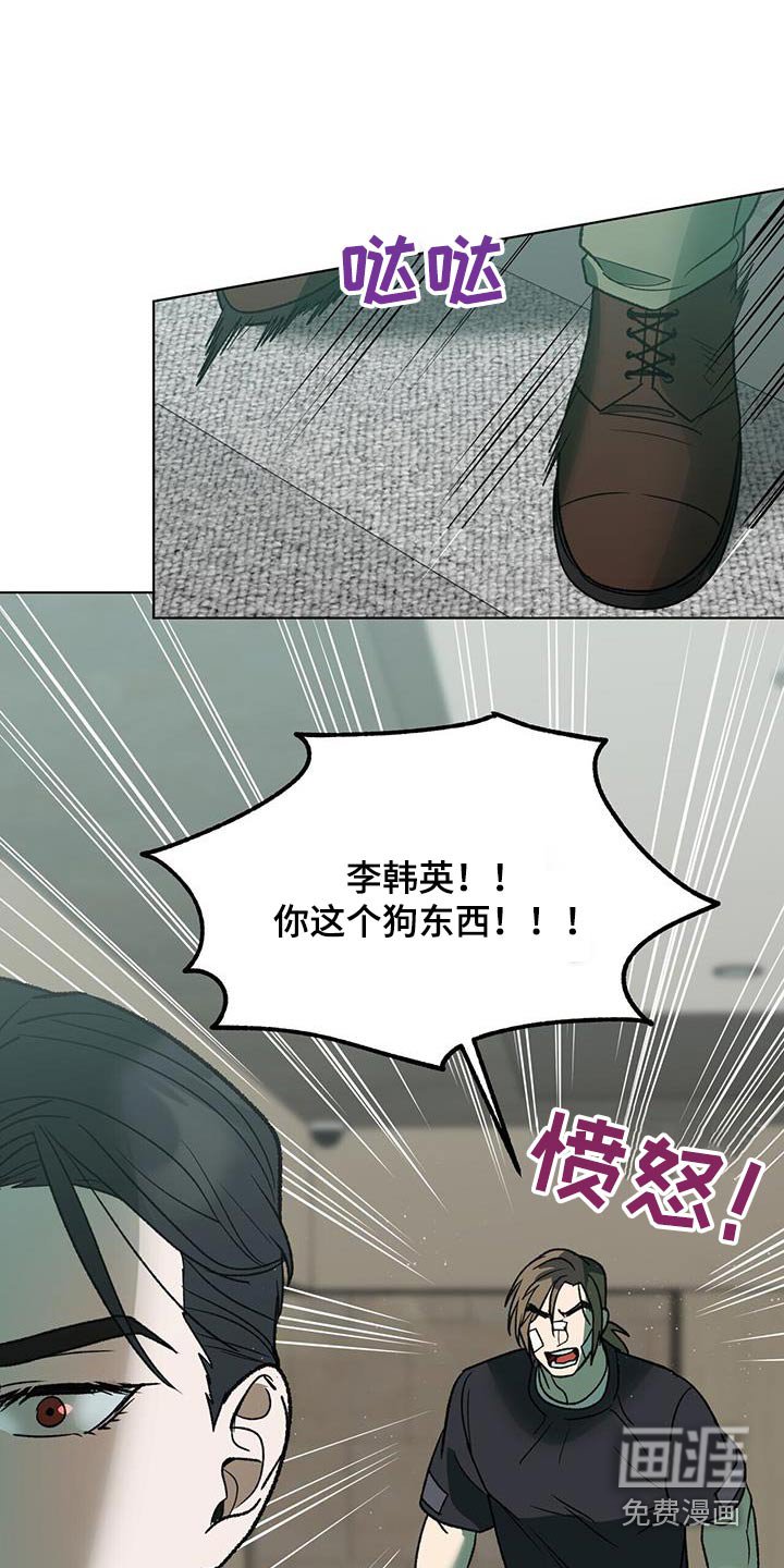 第36章：是谁