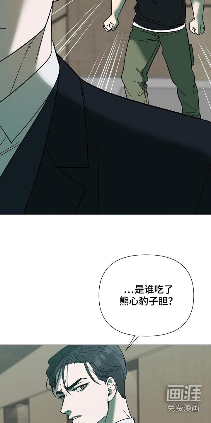 第36章：是谁