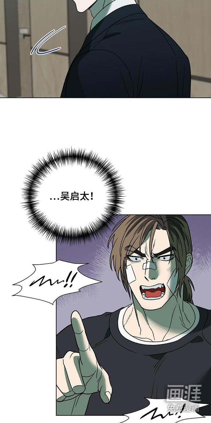 第36章：是谁
