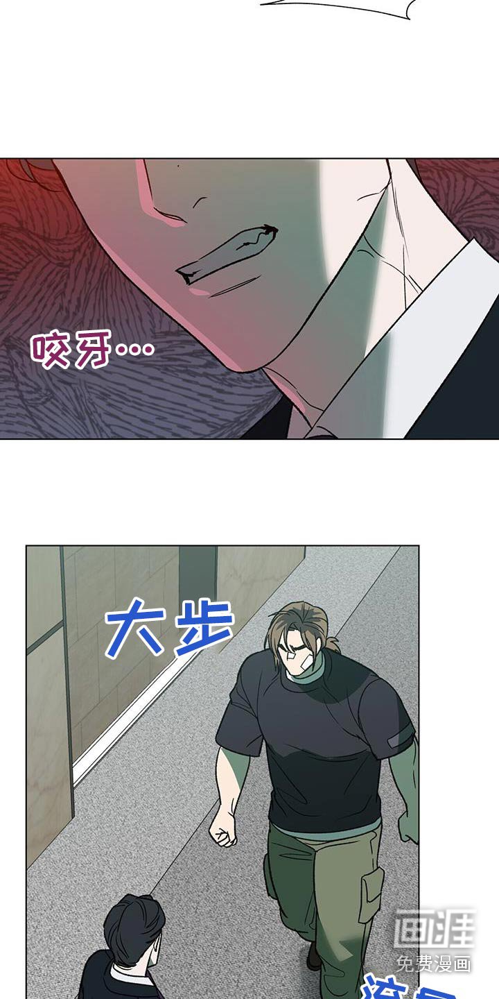 第36章：是谁