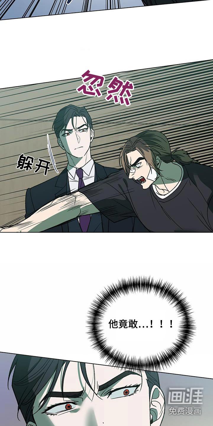 第36章：是谁