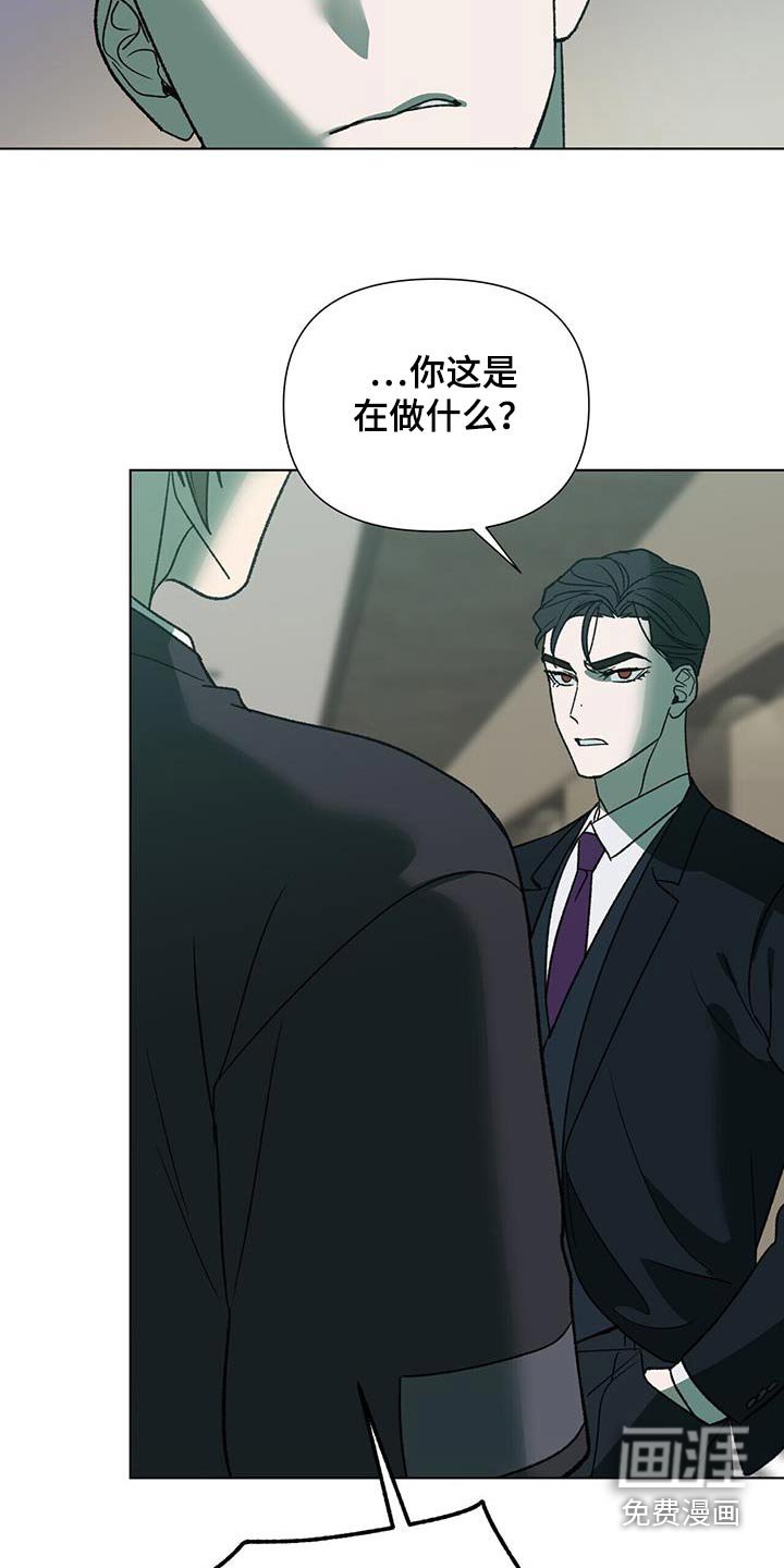 第36章：是谁