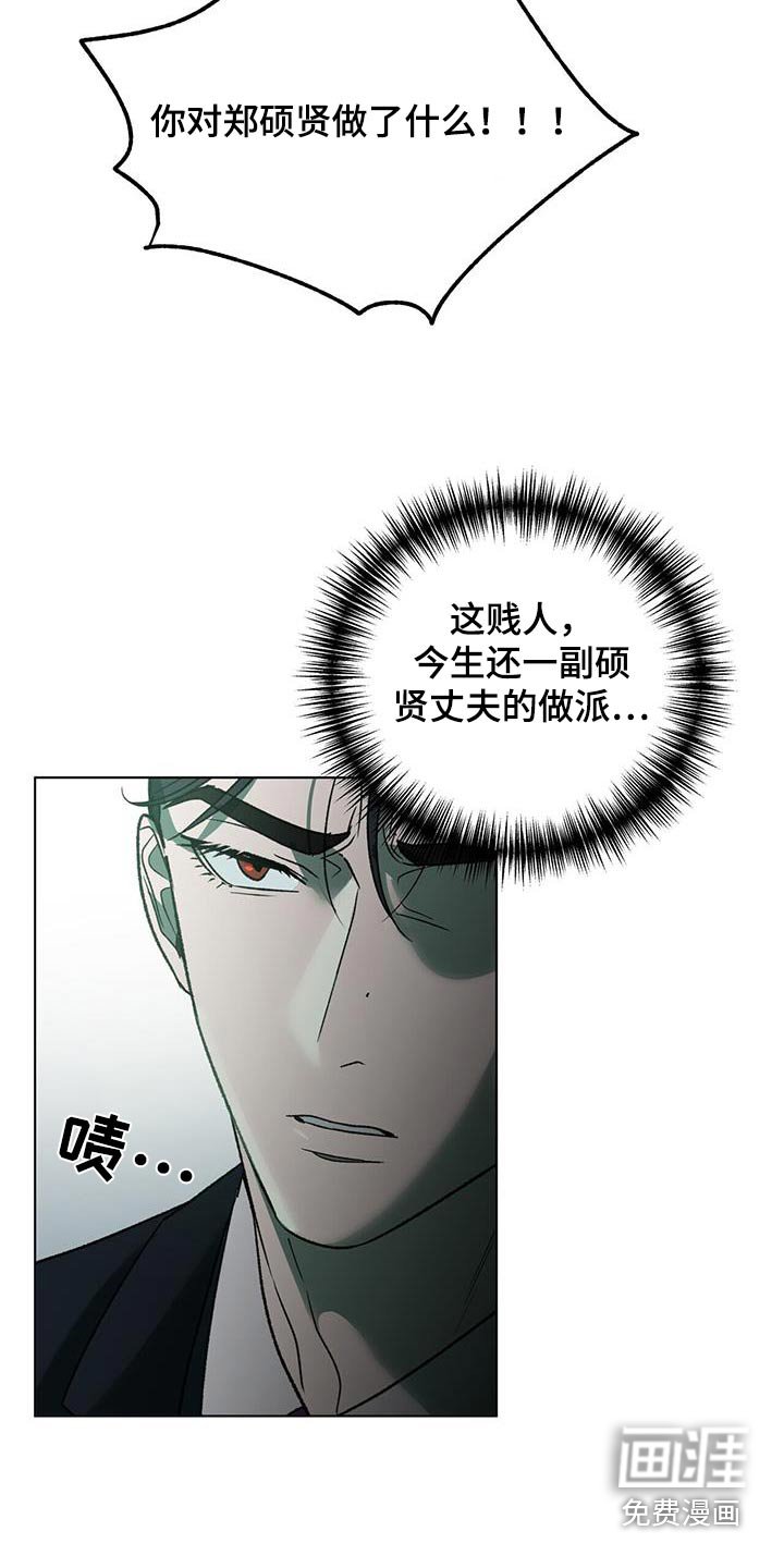 第36章：是谁