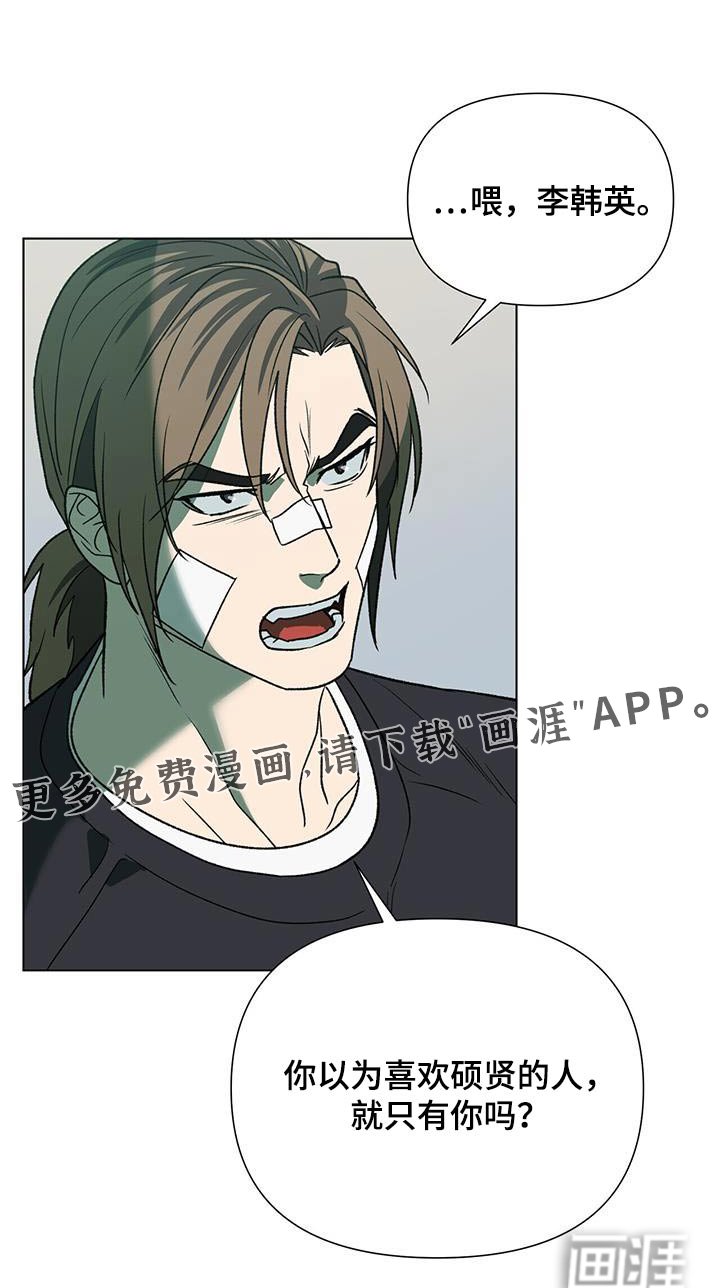 第37章：故意