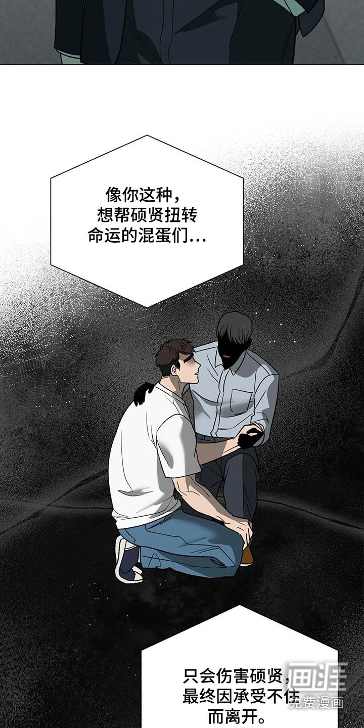第37章：故意
