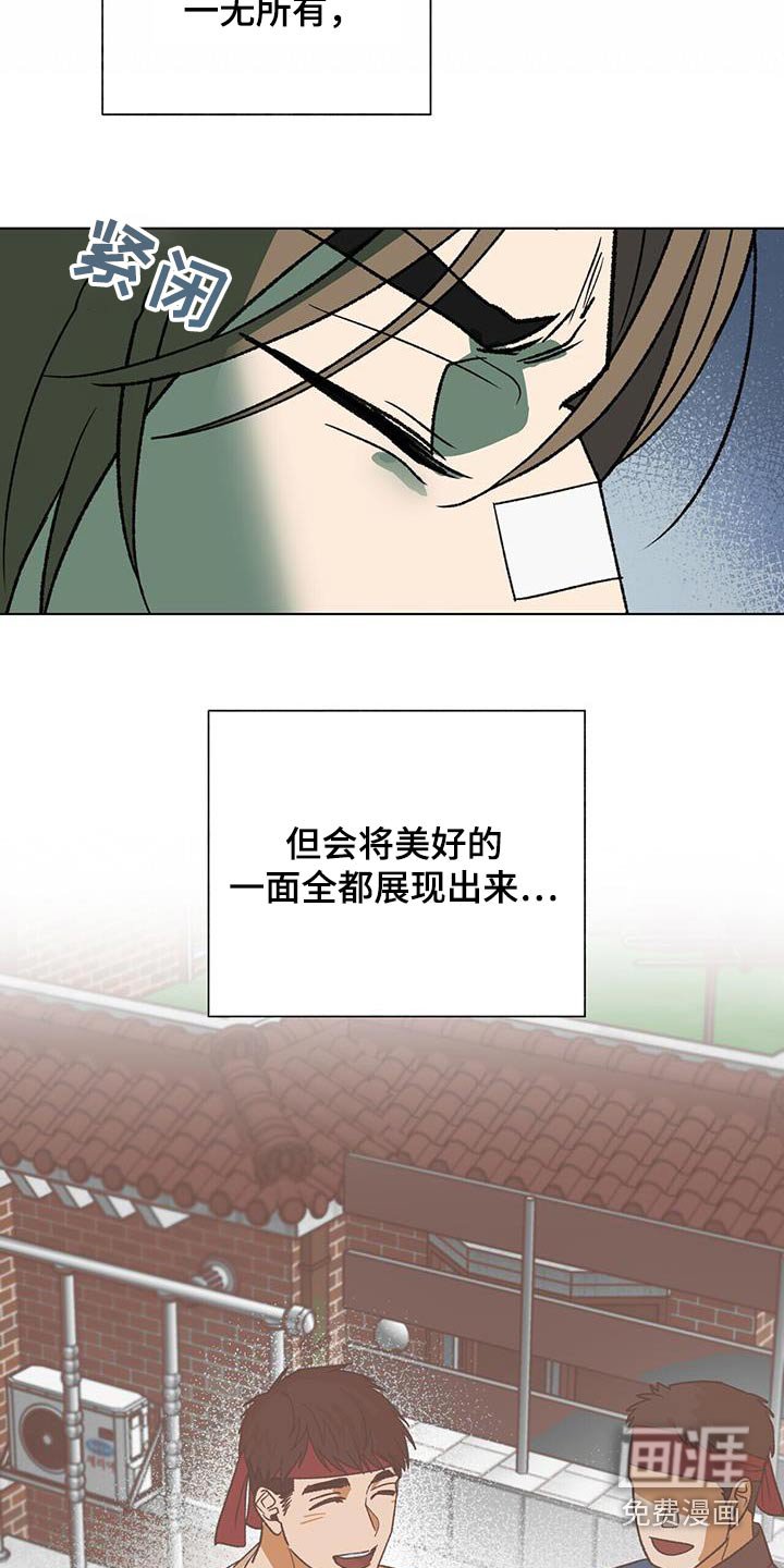第37章：故意