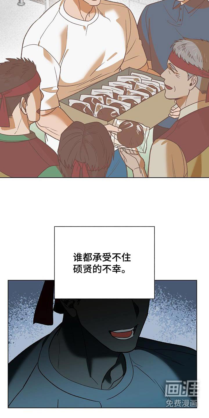 第37章：故意