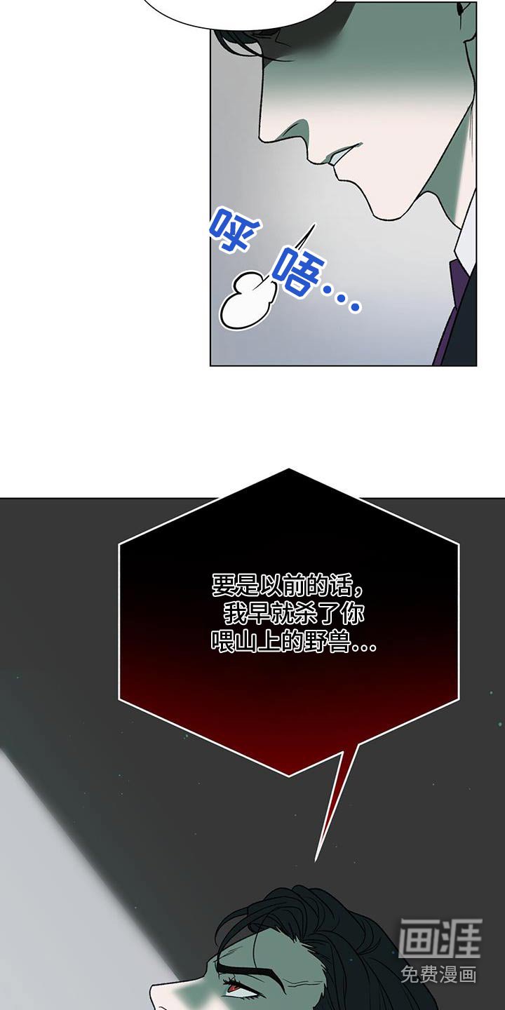 第37章：故意