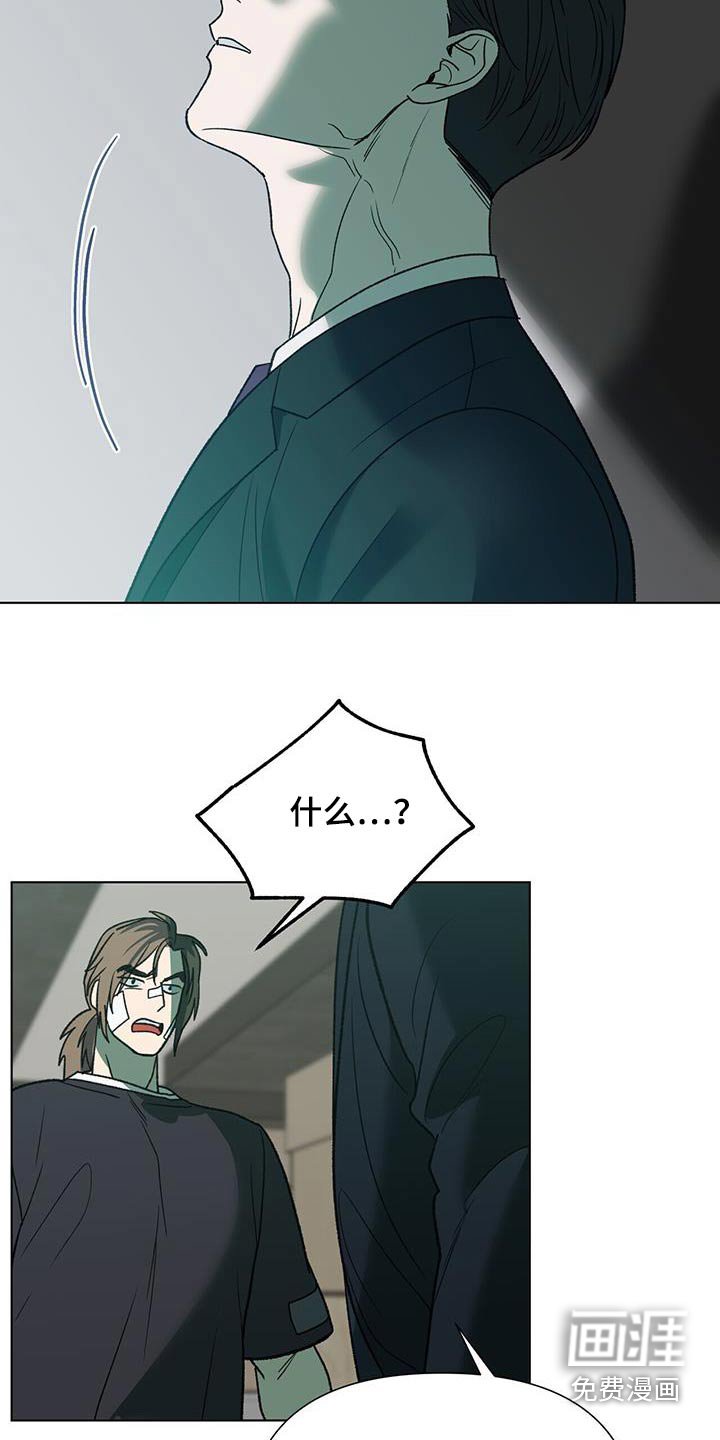 第37章：故意