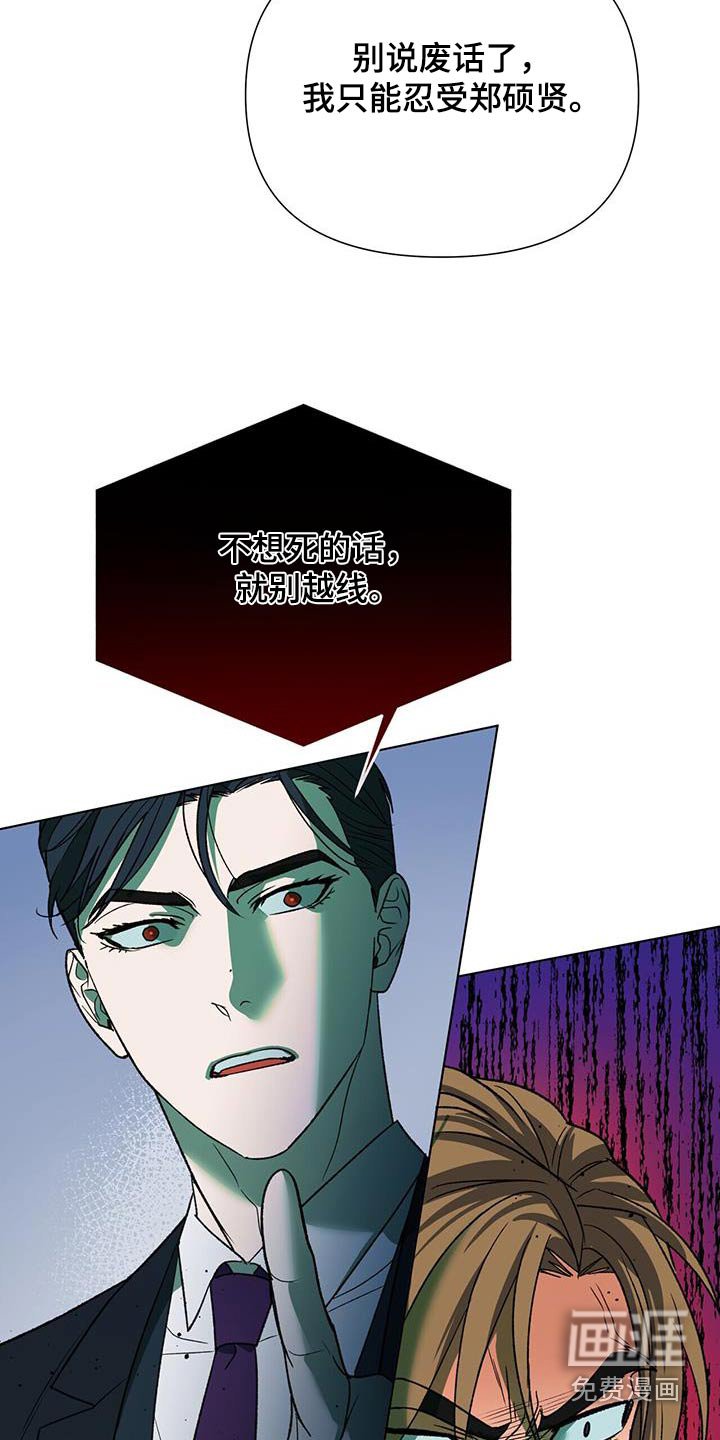 第37章：故意