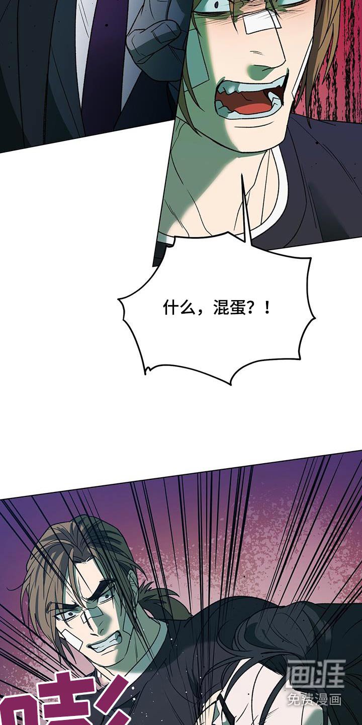第37章：故意