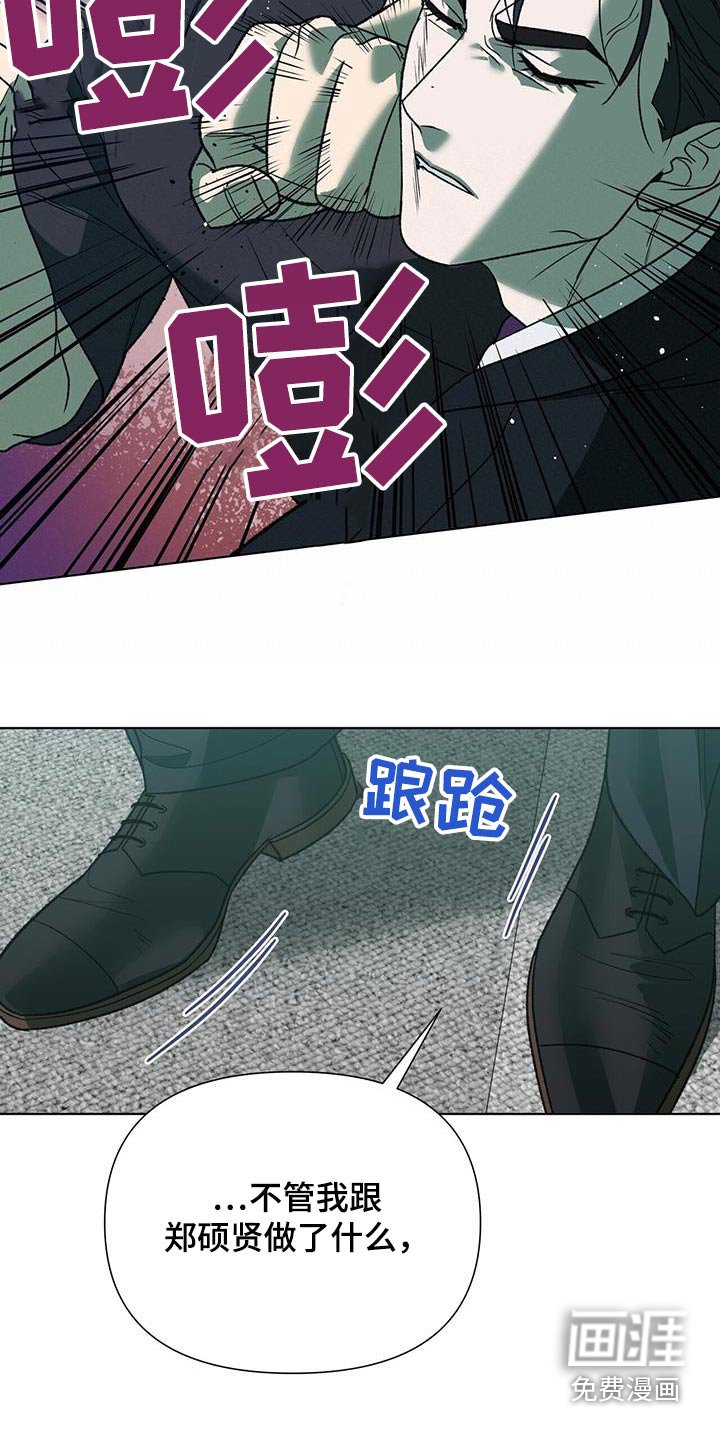 第37章：故意