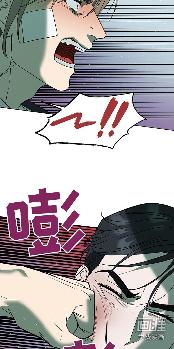 第37章：故意