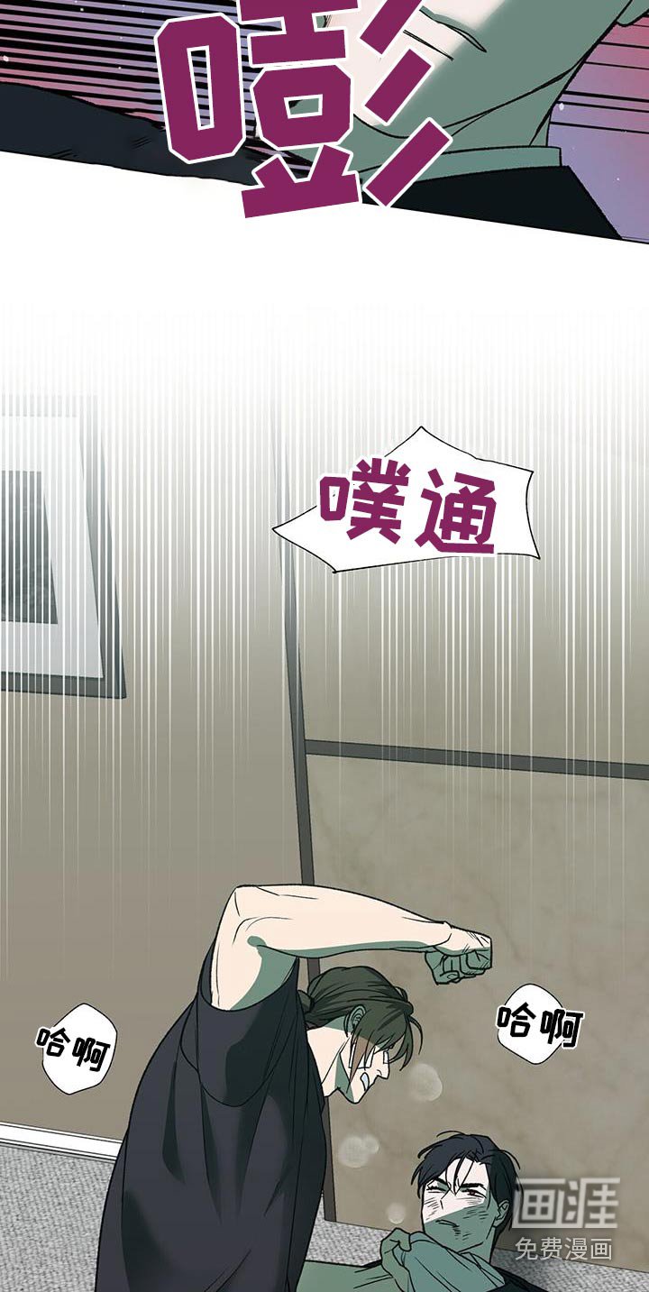 第37章：故意