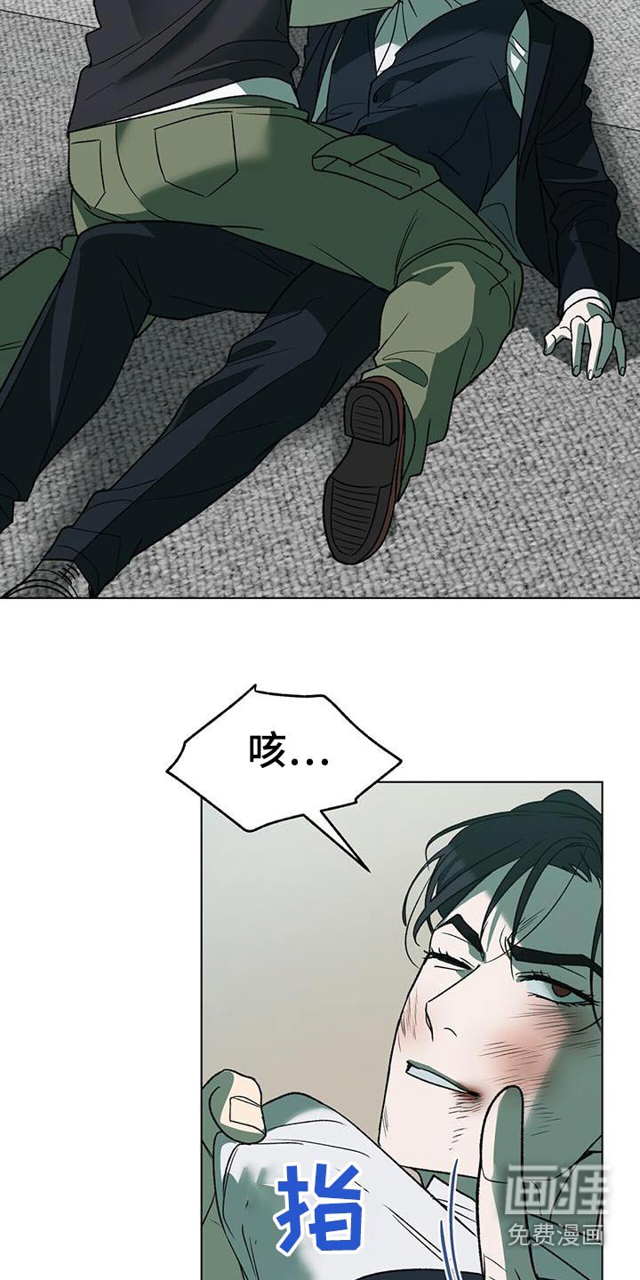 第37章：故意