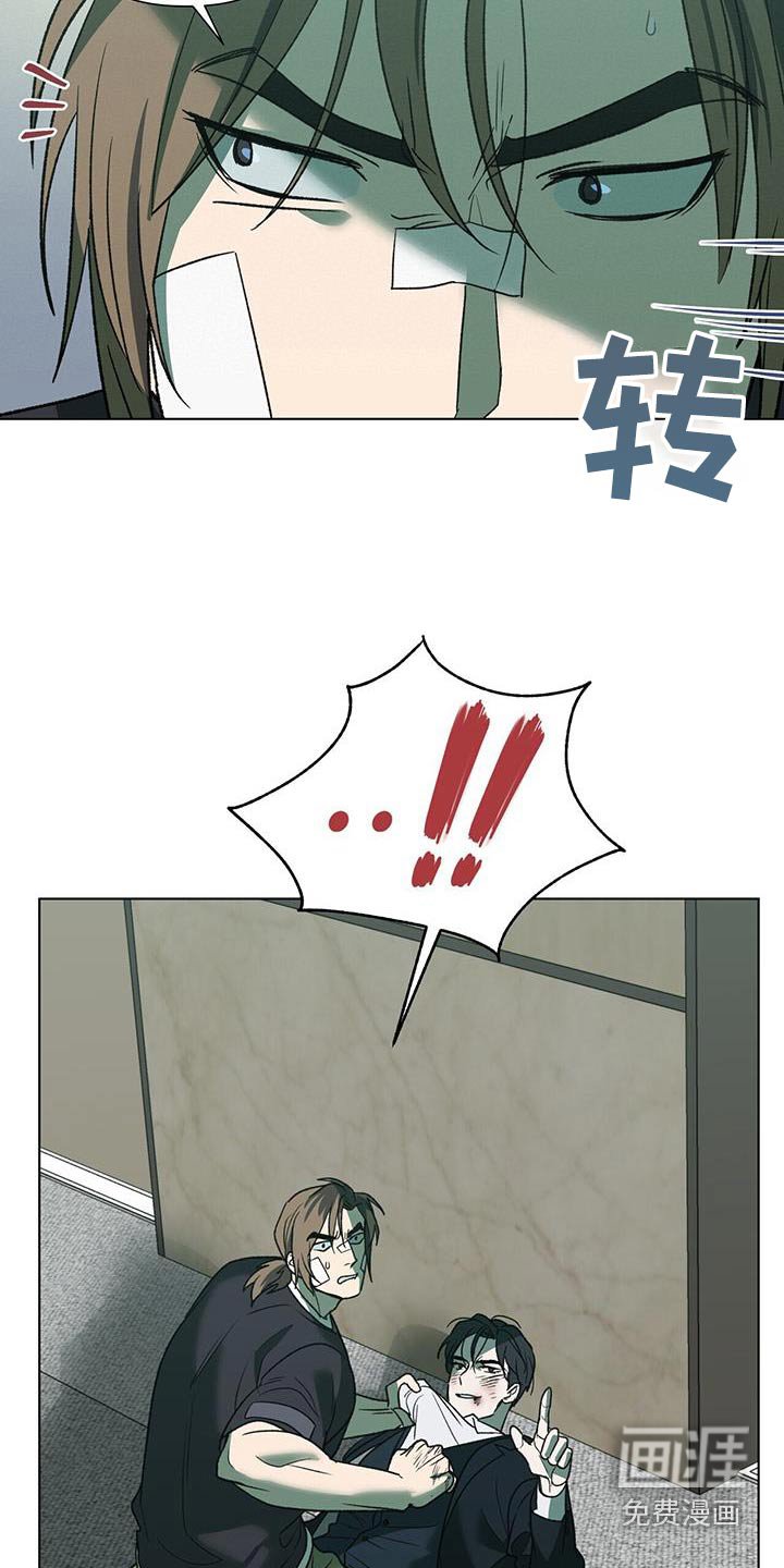 第37章：故意
