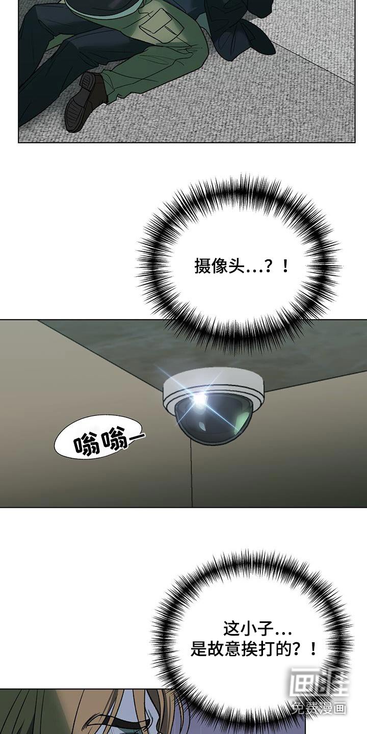 第37章：故意