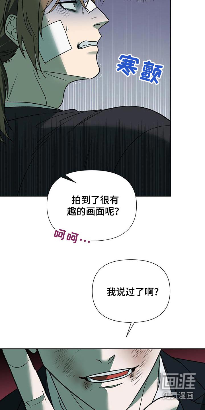 第37章：故意