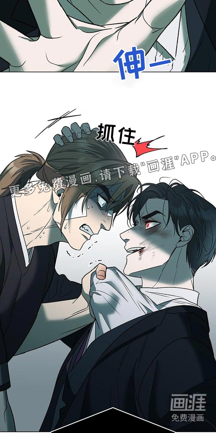 第37章：故意