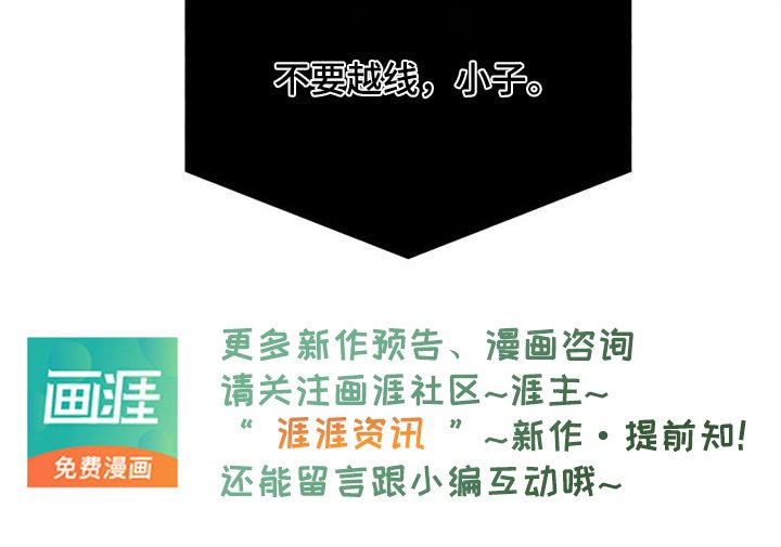 第37章：故意