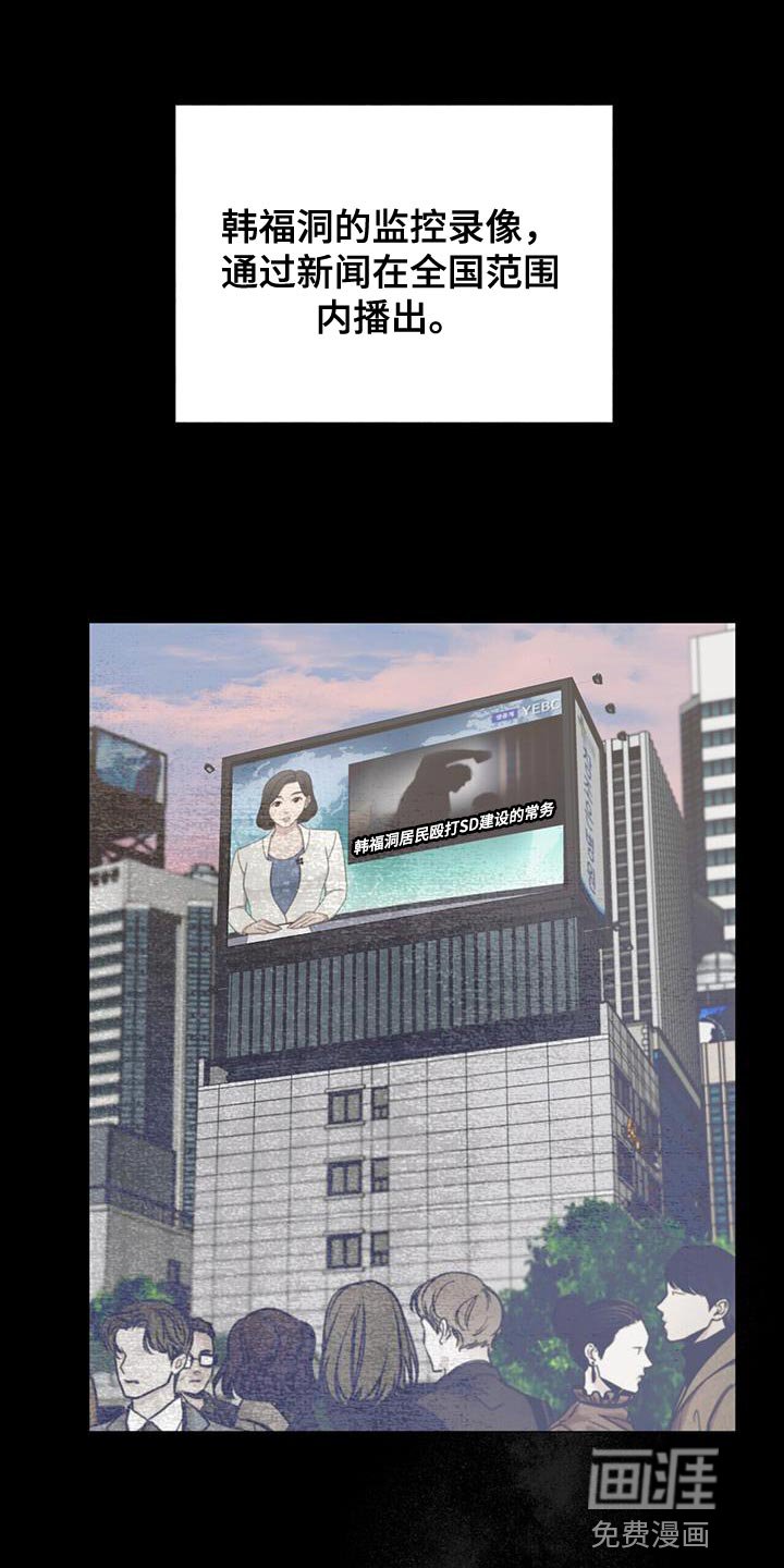 第38章：自责