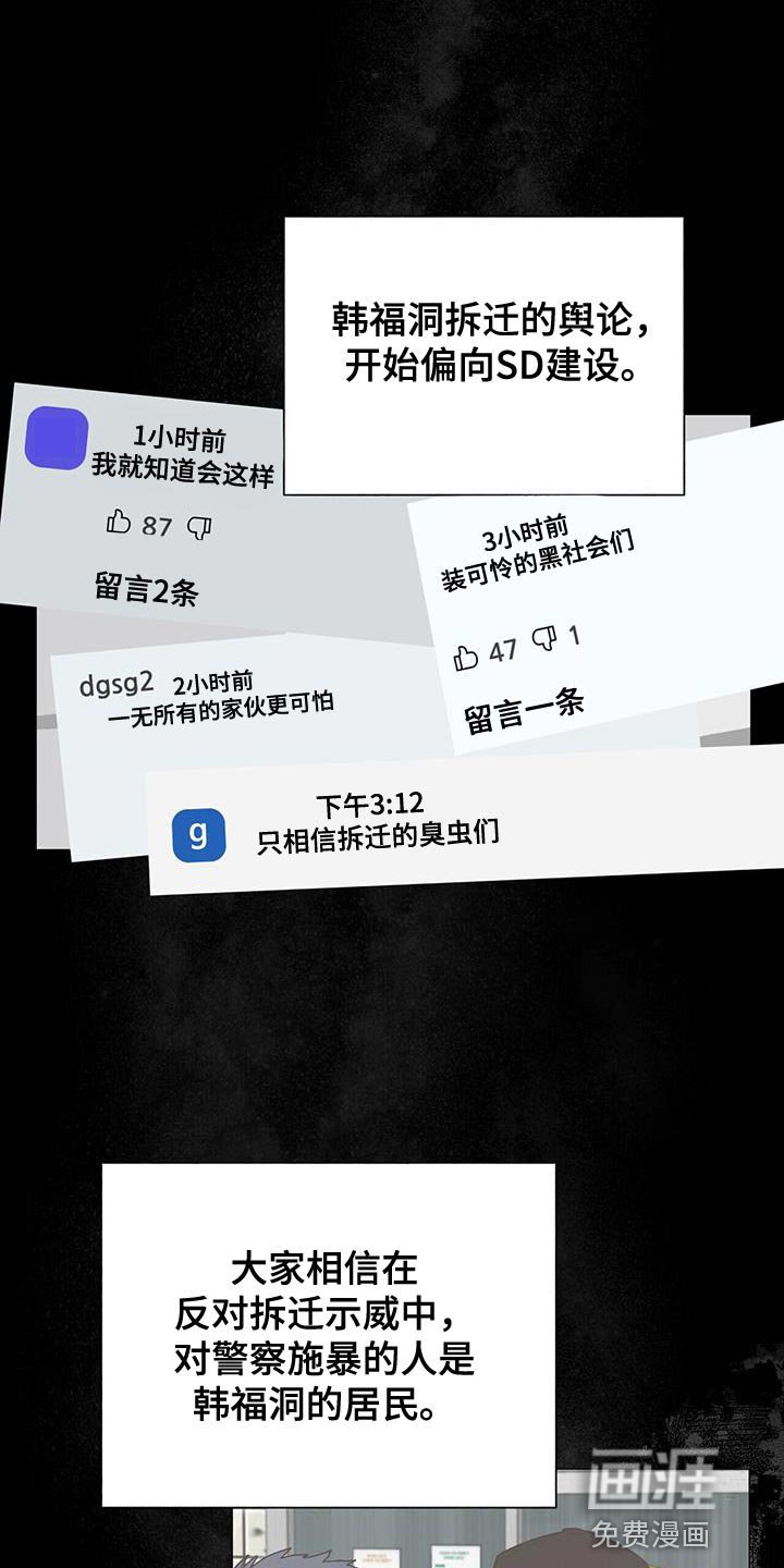 第38章：自责
