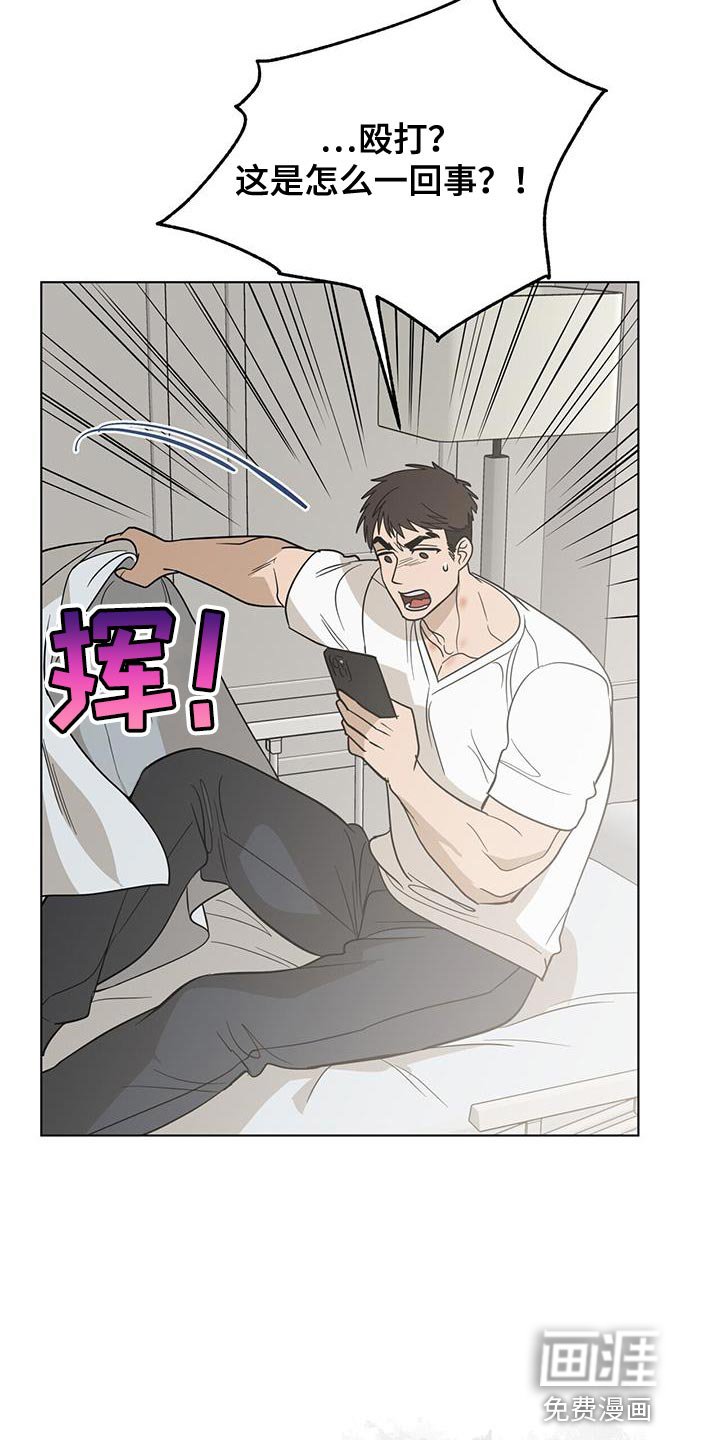第38章：自责