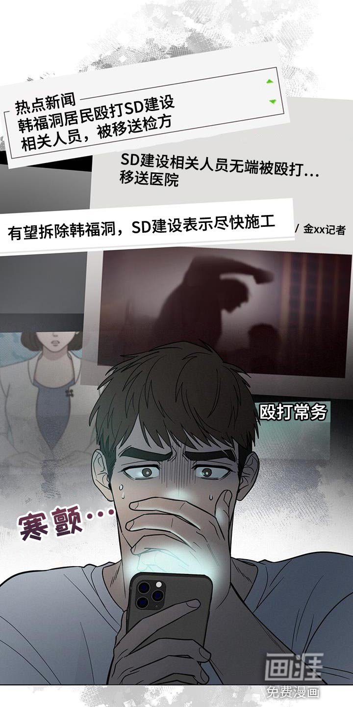 第38章：自责