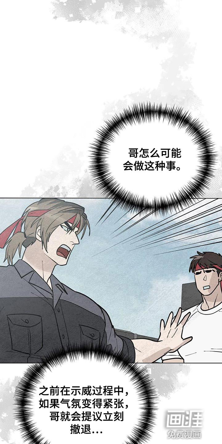 第38章：自责