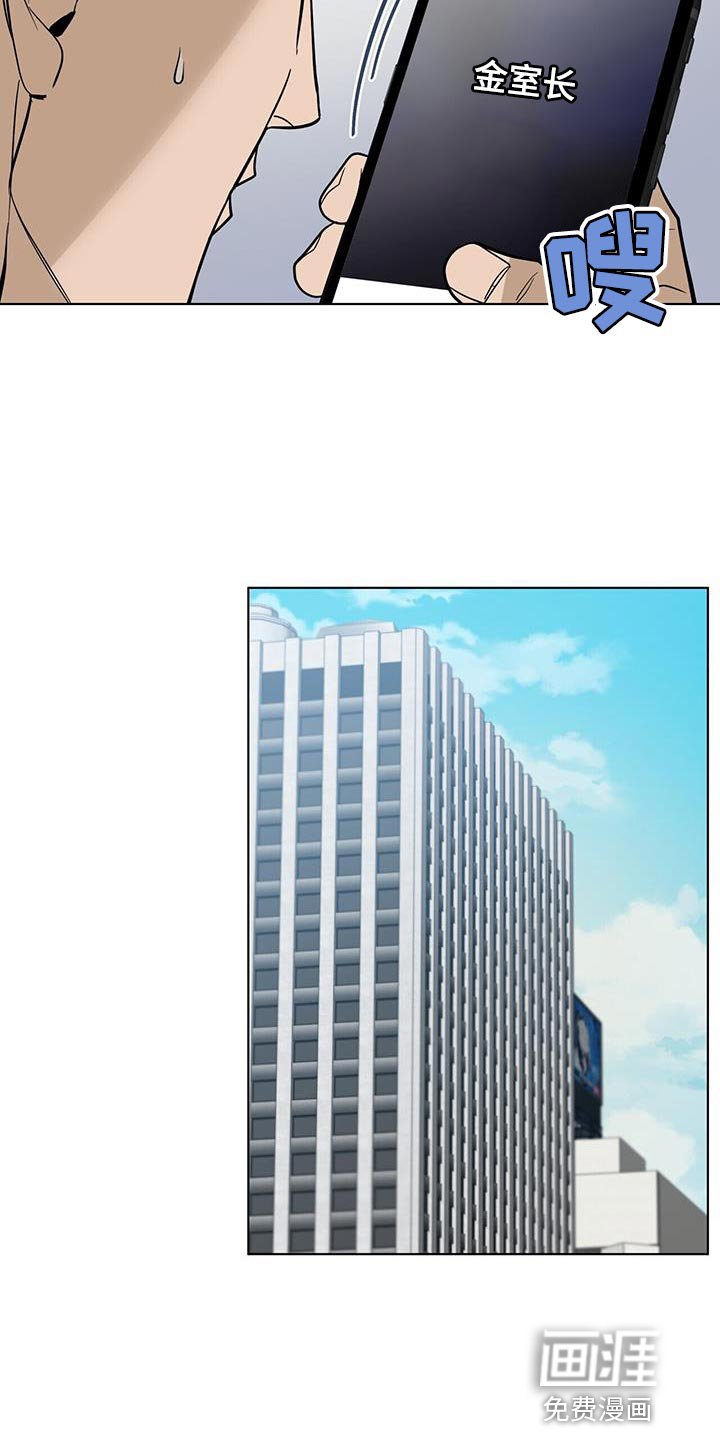 第38章：自责
