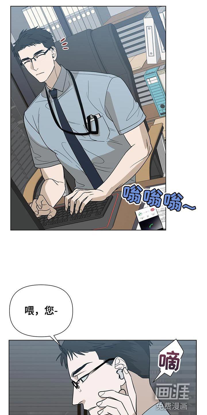 第38章：自责
