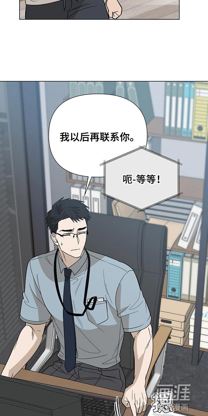 第38章：自责