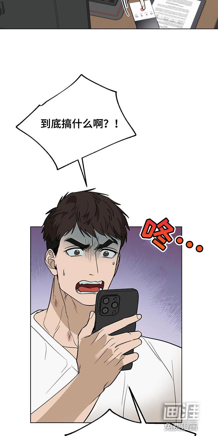 第38章：自责