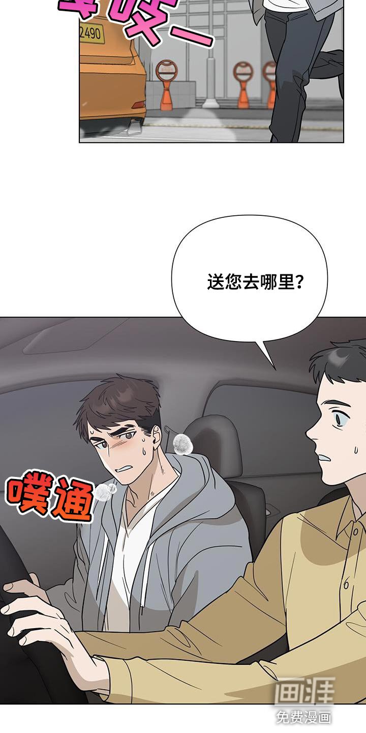 第38章：自责