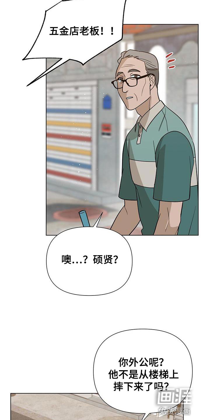 第39章：你好好想想