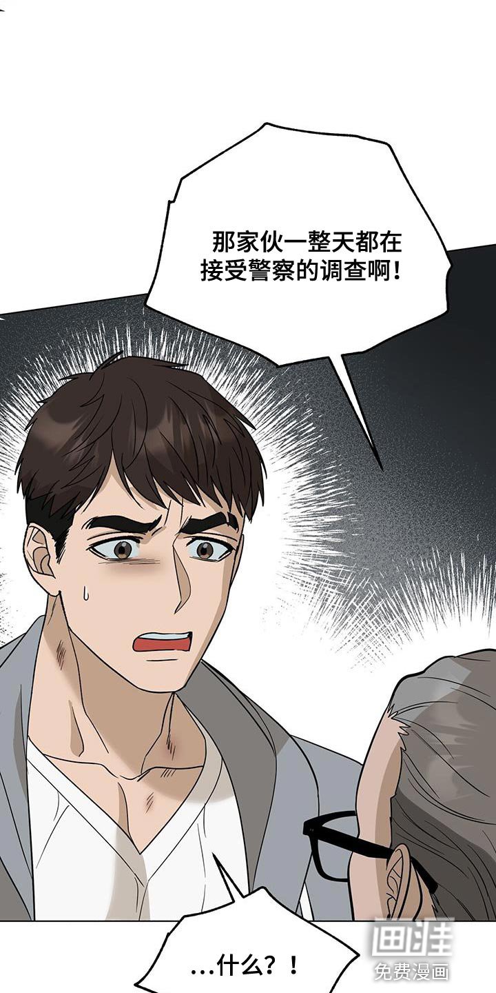 第39章：你好好想想