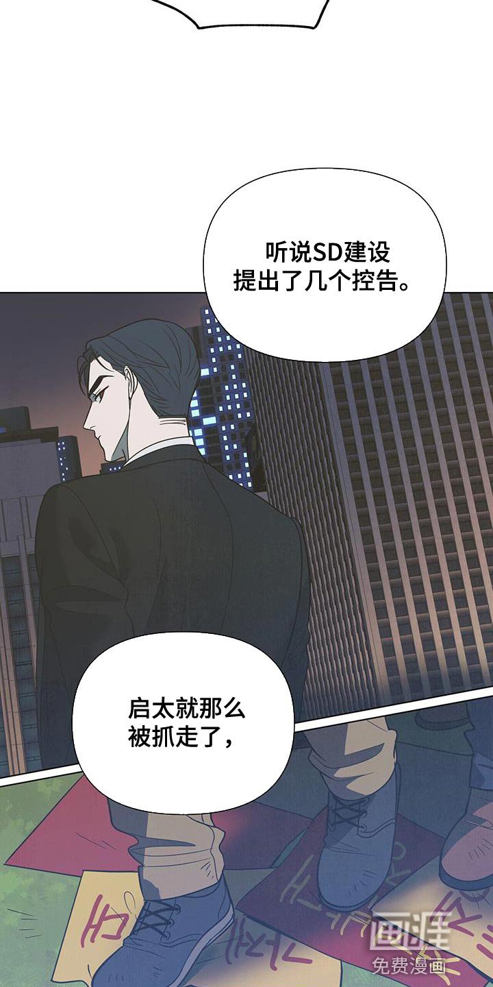 第39章：你好好想想