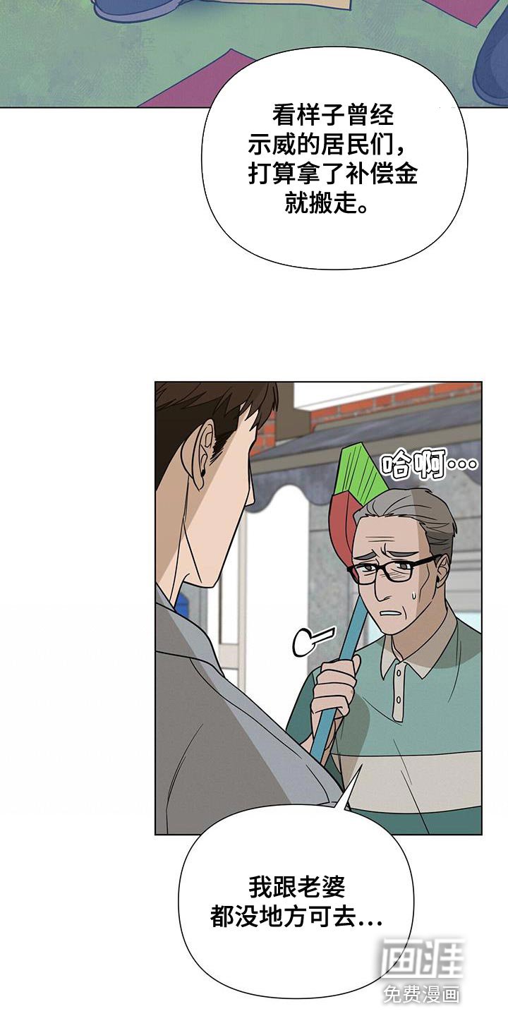 第39章：你好好想想