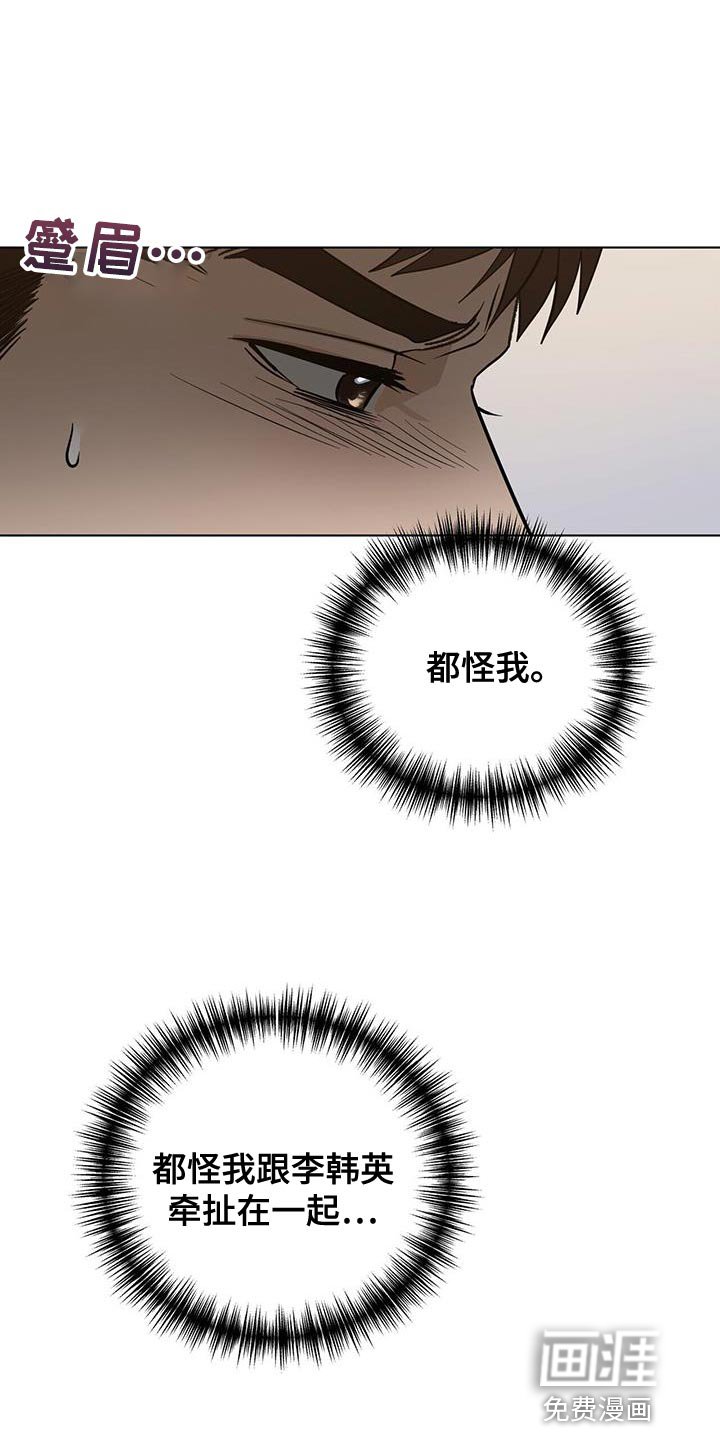 第39章：你好好想想