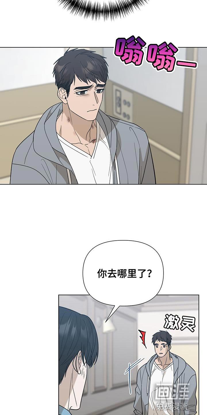 第39章：你好好想想