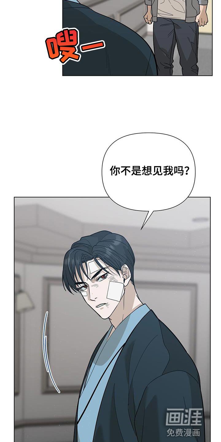 第39章：你好好想想