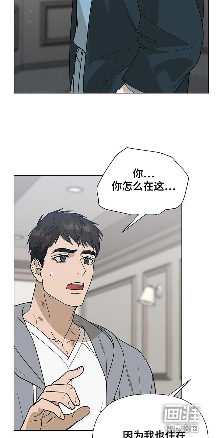 第39章：你好好想想