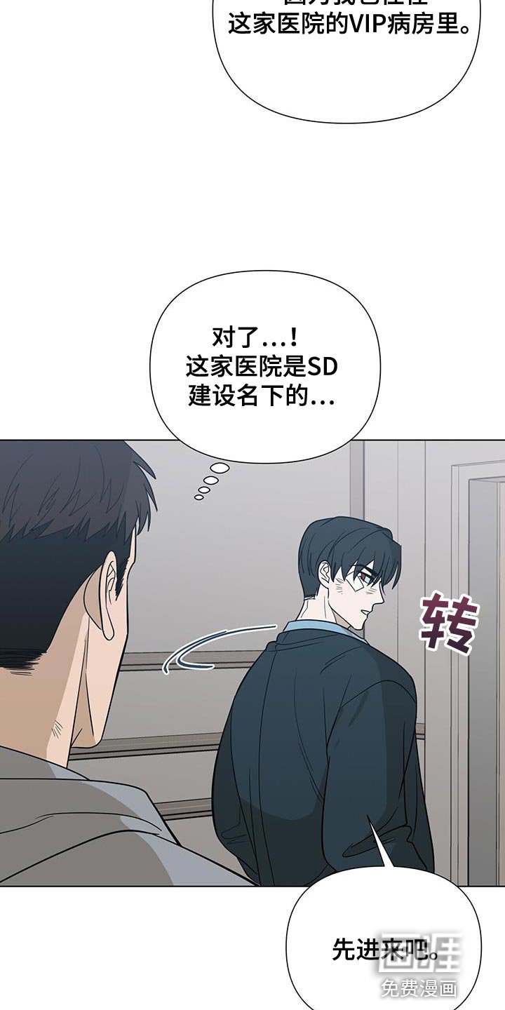 第39章：你好好想想