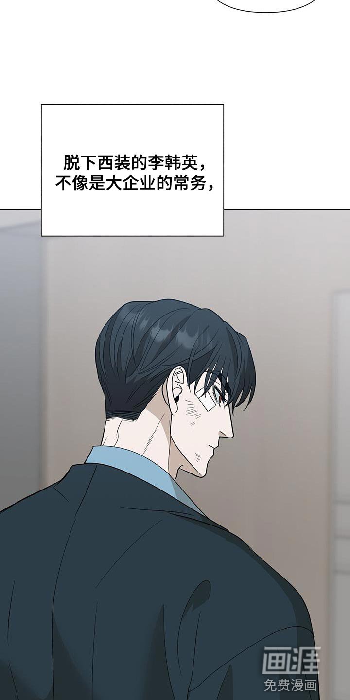 第39章：你好好想想