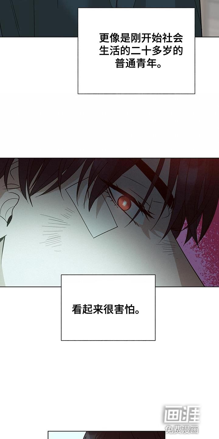 第39章：你好好想想