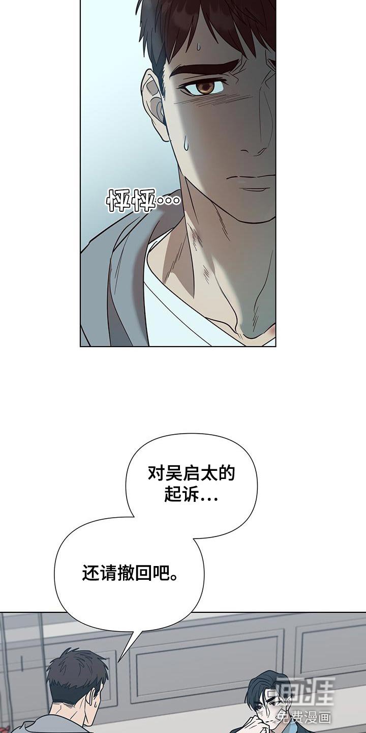 第39章：你好好想想