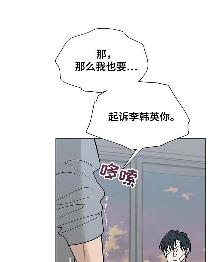 第39章：你好好想想