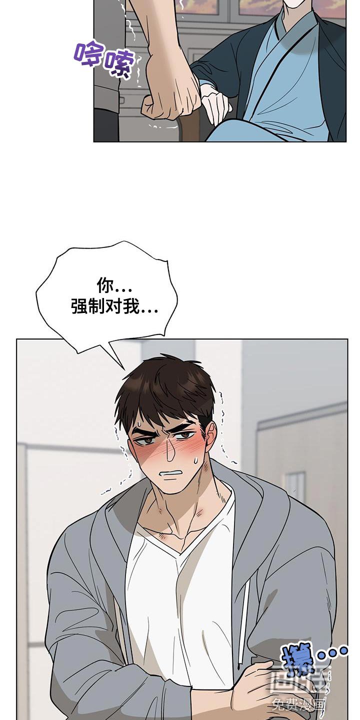 第39章：你好好想想
