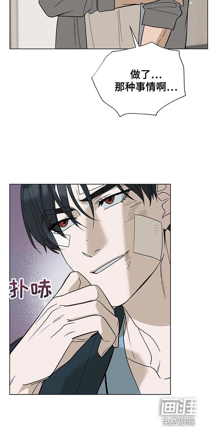 第39章：你好好想想