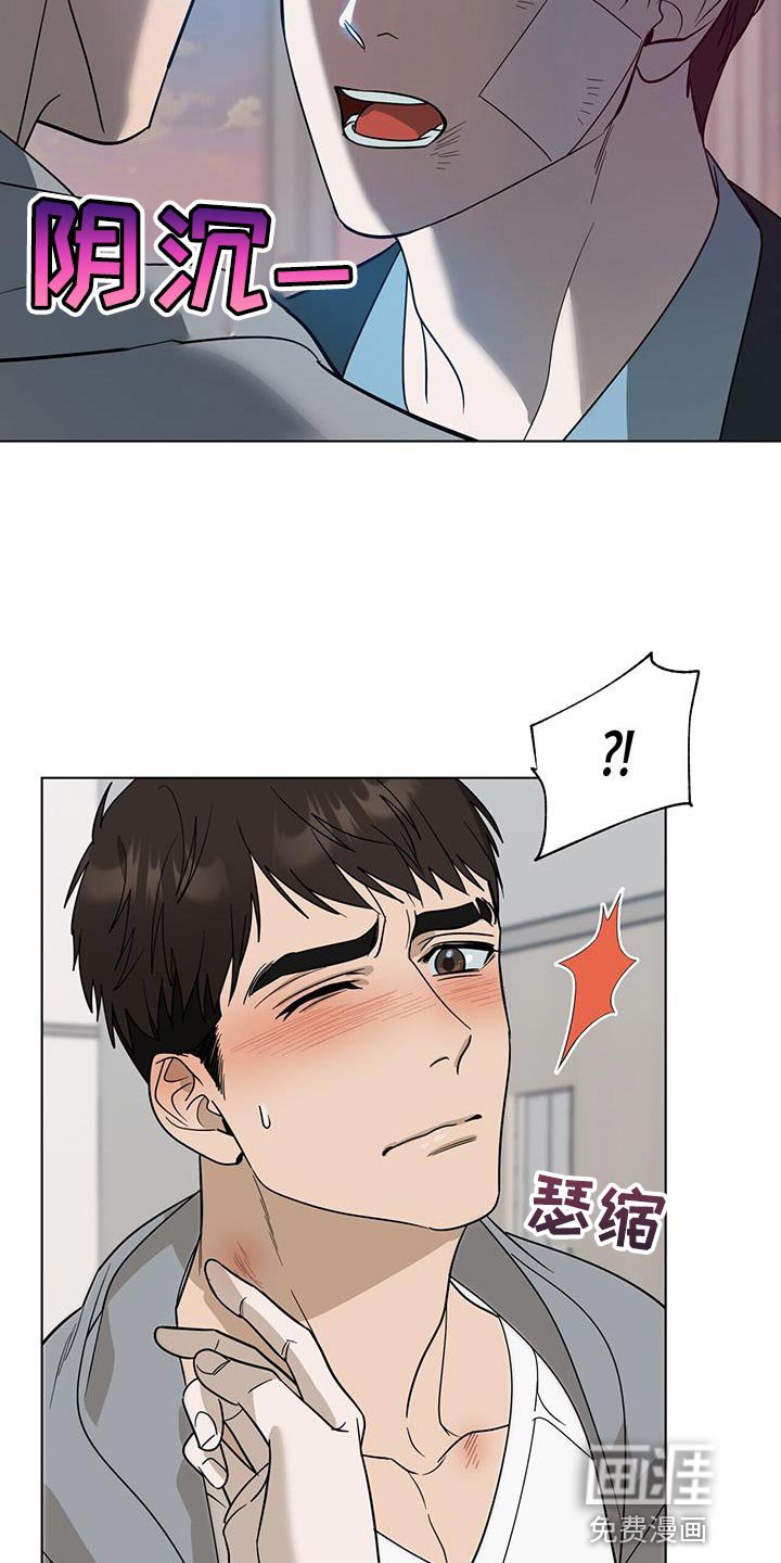 第39章：你好好想想